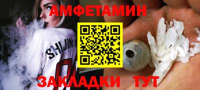 COCAINE Балаково