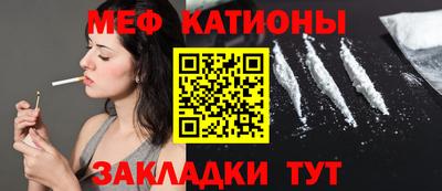 меф Гатчина