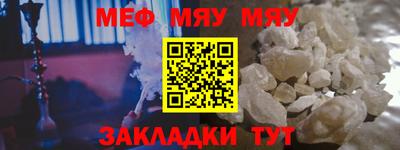 альфа пвп VHQ Балашиха