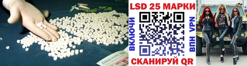 LSD-25 экстази кислота  ссылка на мегу сайт  Горячий Ключ 