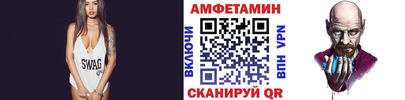 МЕТАМФЕТАМИН винт  ОМГ ОМГ ссылки  Горячий Ключ 