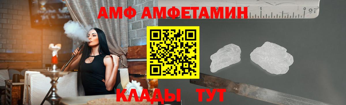 МЕТАМФЕТАМИН мет  Вход с VPN  Горячий Ключ  МЕТАМФЕТАМИН мет 