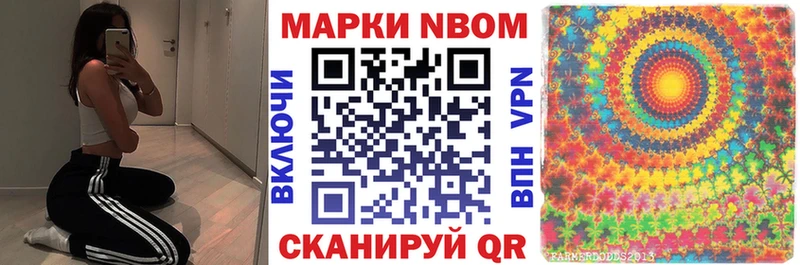 Наркотические марки 1500мкг  наркошоп  Горячий Ключ 