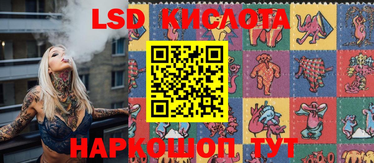 Марки N-bome 1,8мг  Вход с VPN  Марки N-bome 1,8мг  Горячий Ключ 