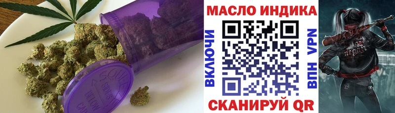 MEGA ссылка  Горячий Ключ  Дистиллят ТГК вейп с тгк 