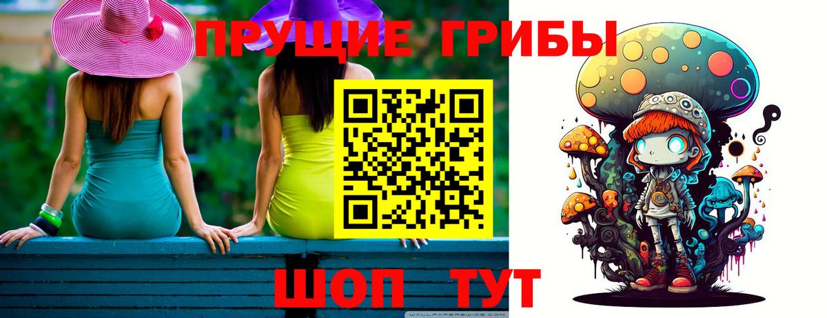 Галлюциногенные грибы GOLDEN TEACHER  Вход с VPN  Горячий Ключ 