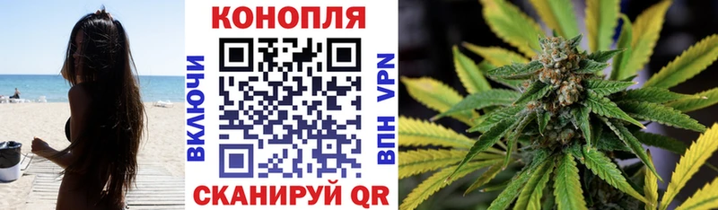 Канабис THC 21% Горячий Ключ