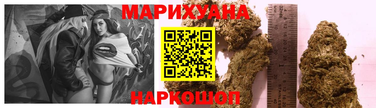Канабис план  Конопля гибрид  Горячий Ключ  Вход с VPN 